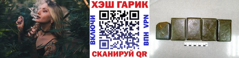 Где купить наркотики Нестеровская КЕТАМИН Меф мяу мяу ГАШИШ Марихуана COCAIN