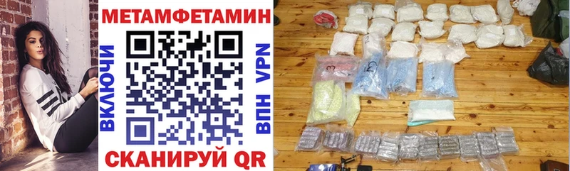 Amphetamine Розовый  Нестеровская 