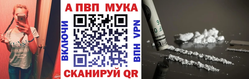 закладки  Нестеровская  MEGA ссылки  А ПВП Crystall 