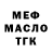 МЕТАДОН мёд Keit Mot
