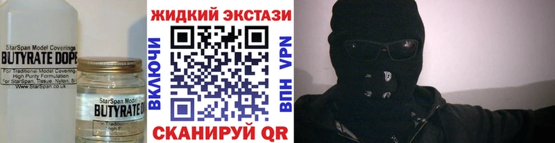 БУТИРАТ бутик  Нестеровская 