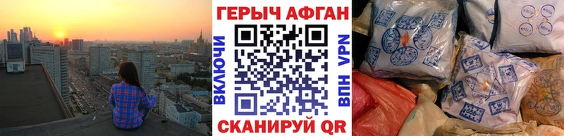 ГЕРОИН Heroin Нестеровская