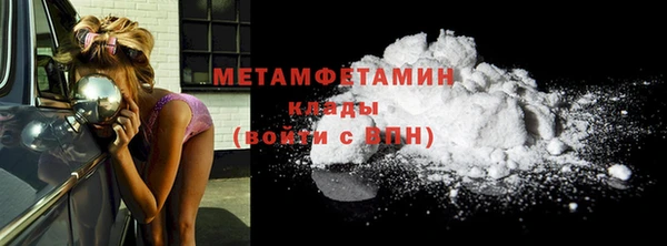 мефедрон Новозыбков