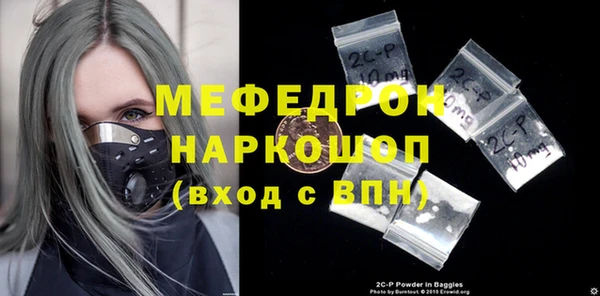 скорость mdpv Нея