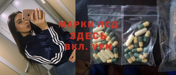 марки lsd Нефтекумск