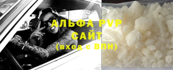 скорость mdpv Нея