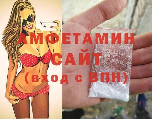 скорость mdpv Нея