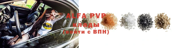 марки lsd Нефтекумск