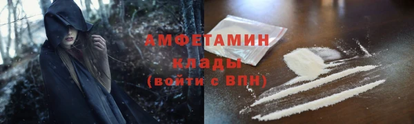 скорость mdpv Нея