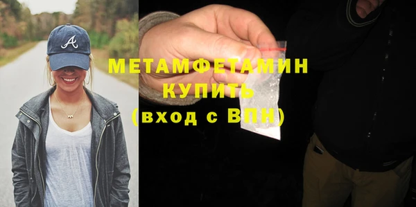 скорость mdpv Нея