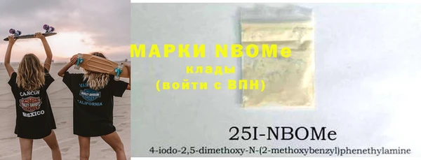 скорость mdpv Нея
