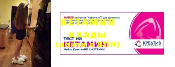 марки lsd Нефтекумск