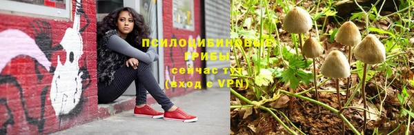 марки lsd Нефтекумск