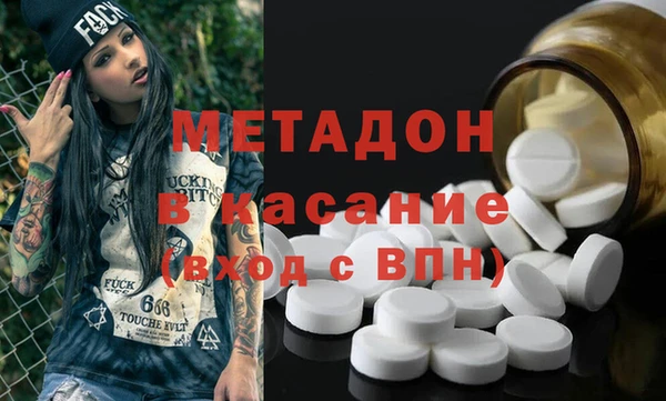 скорость mdpv Нея
