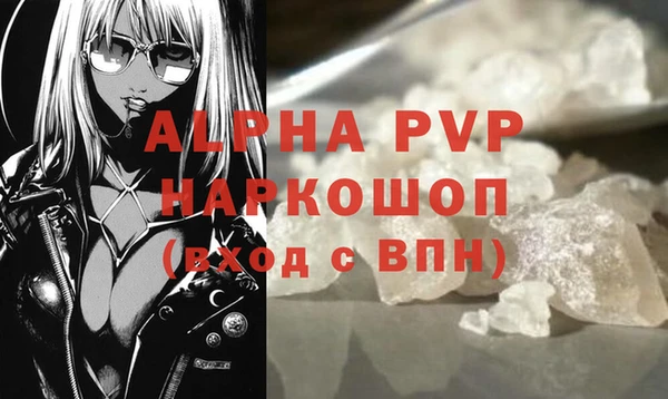 марки lsd Нефтекумск