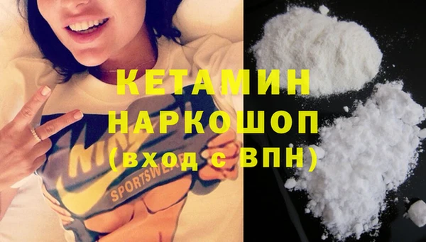 скорость mdpv Нея