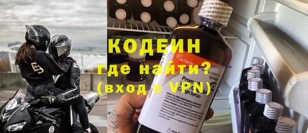 меф VHQ Новокубанск