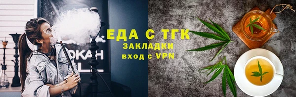 СК Нефтегорск