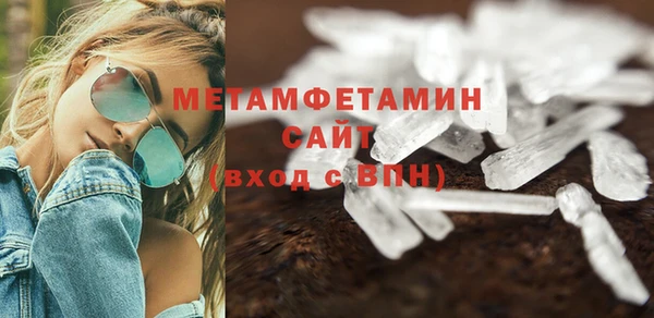 скорость mdpv Нея