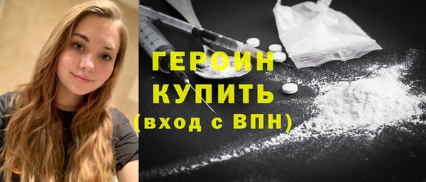 скорость mdpv Нея