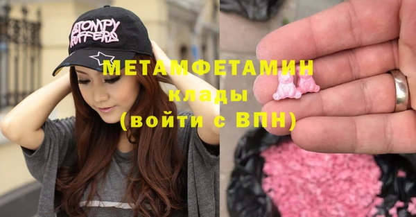 скорость mdpv Нея