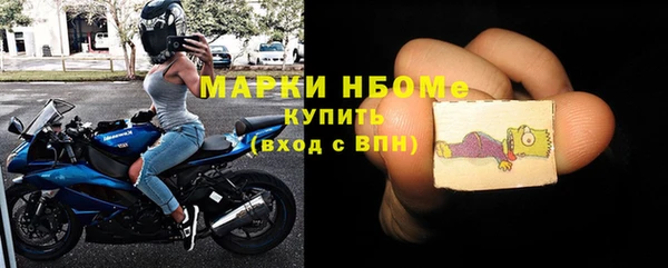СК Нефтегорск