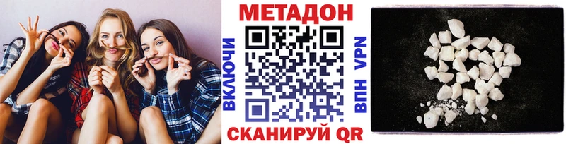 KRAKEN сайт  Нестеровская  МЕТАДОН белоснежный 