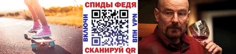 МЕТАМФЕТАМИН Methamphetamine  Нестеровская 