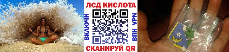 Марки 25I-NBOMe 1,8мг  Нестеровская 